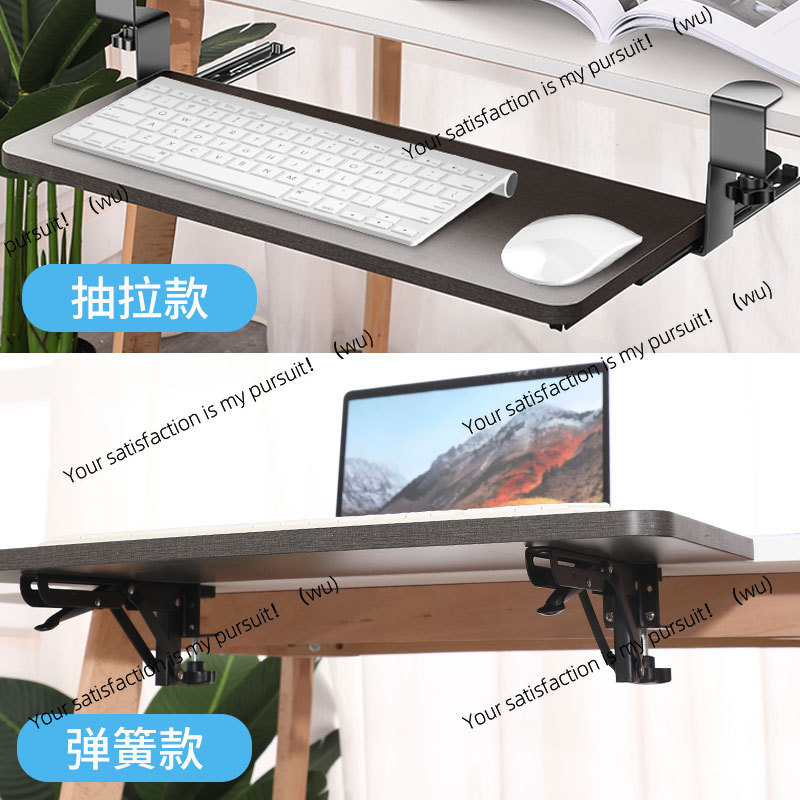 No punching computer keyboard  - Keyboard Tray Under Desk 评论和价格