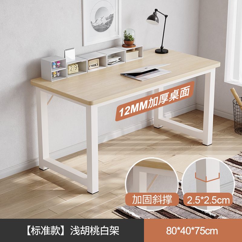 Computer desk Simple Bedroom h - Home Office Work Table 评论和价格
