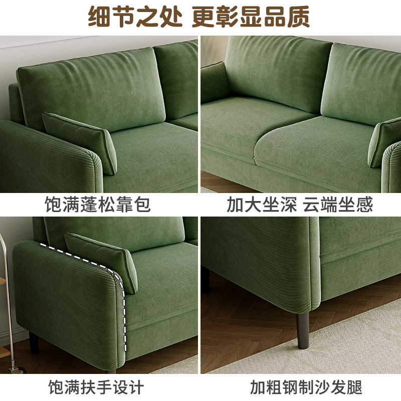 Fabric sofa living room double - Home Office News 评论和价格